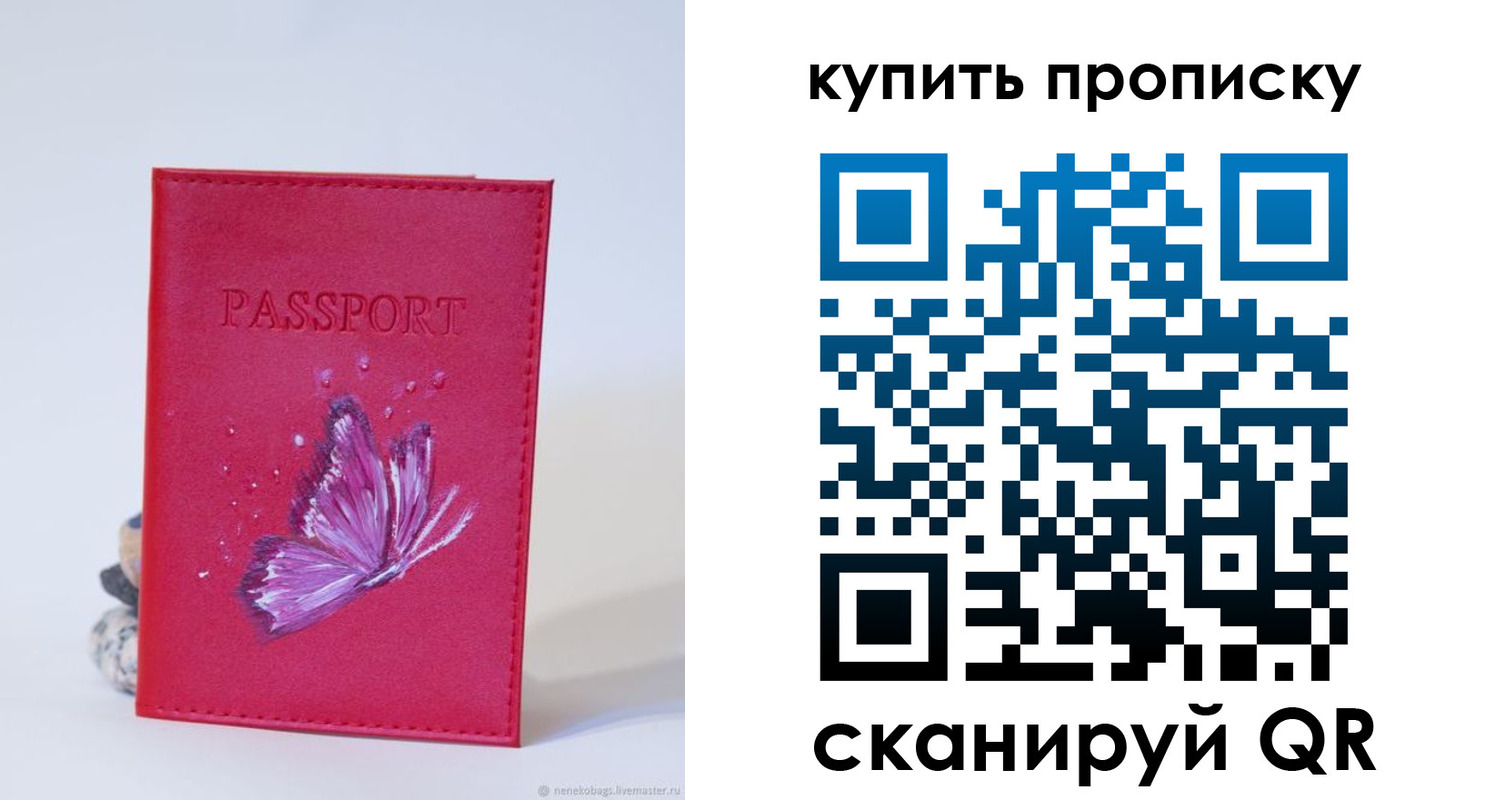 прописка иностранных граждан в Нальчике