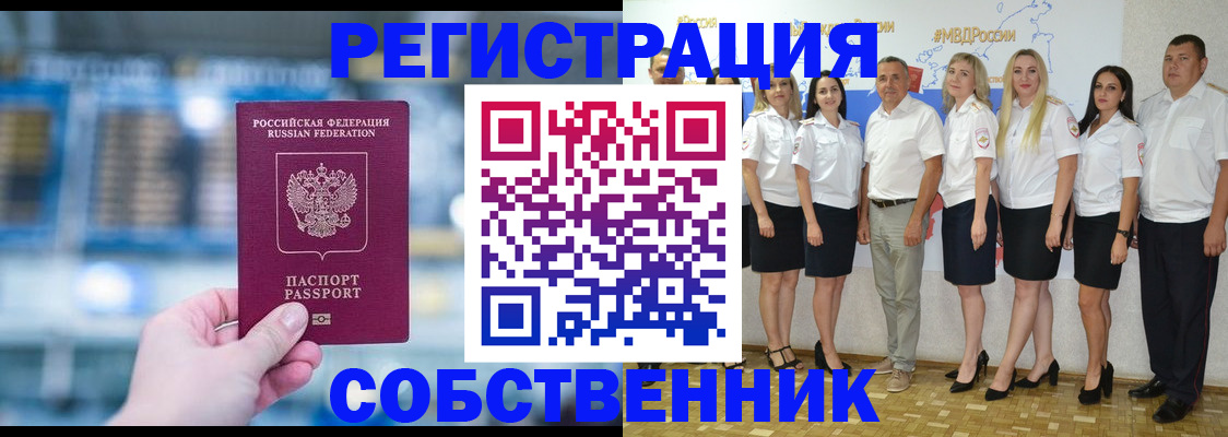 регистрация для дет. сада в Нальчике